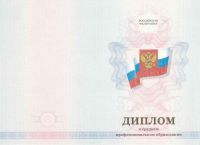 ДИПЛОМ КОЛЛЕДЖА